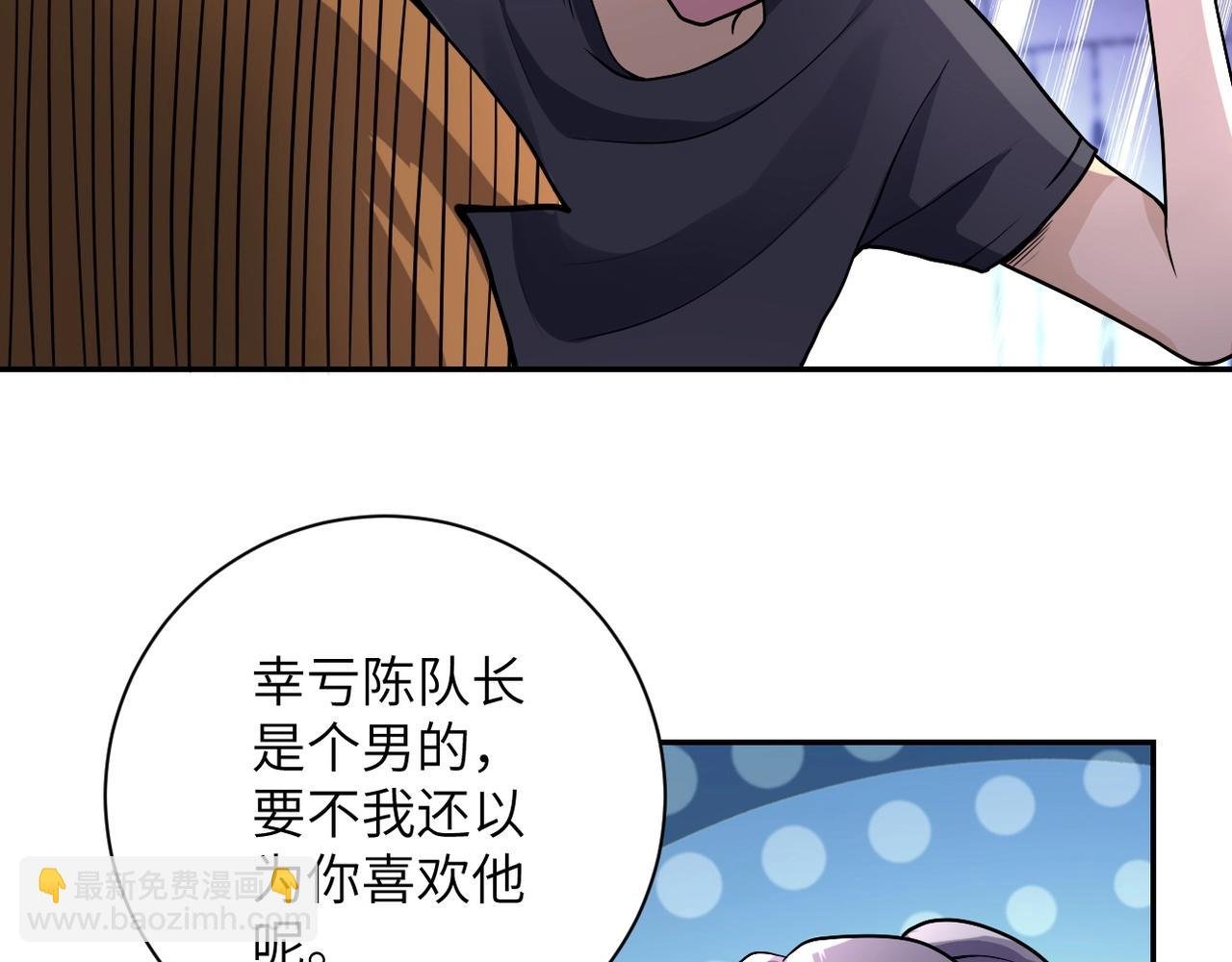 第101话 射手就位
