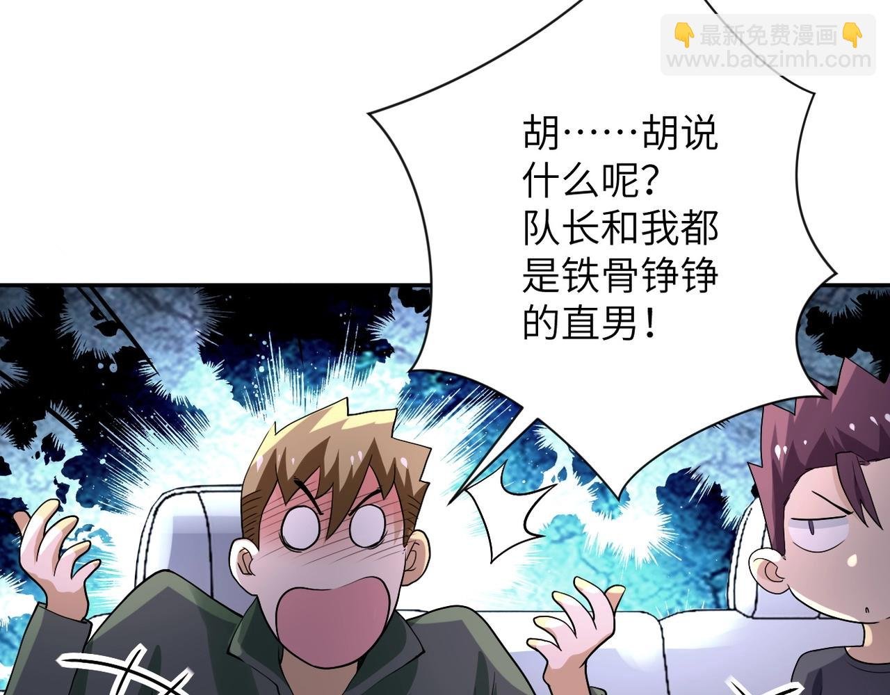 第101话 射手就位