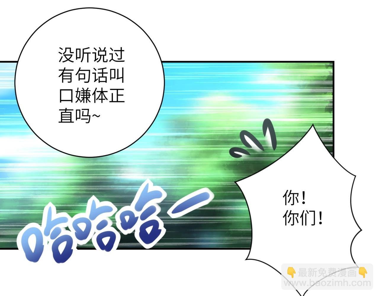 第101话 射手就位
