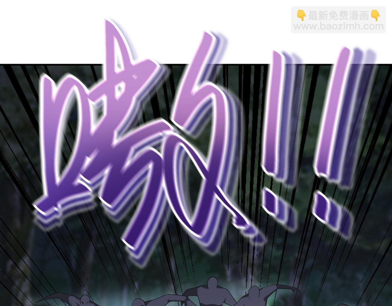 第102话 猎户杨锋