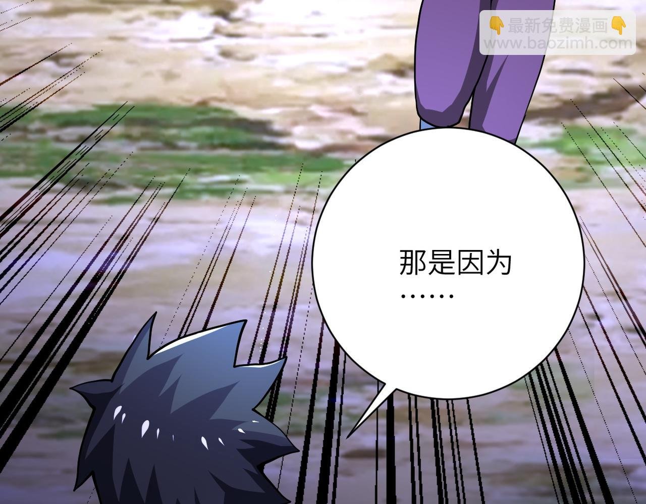 第102话 猎户杨锋