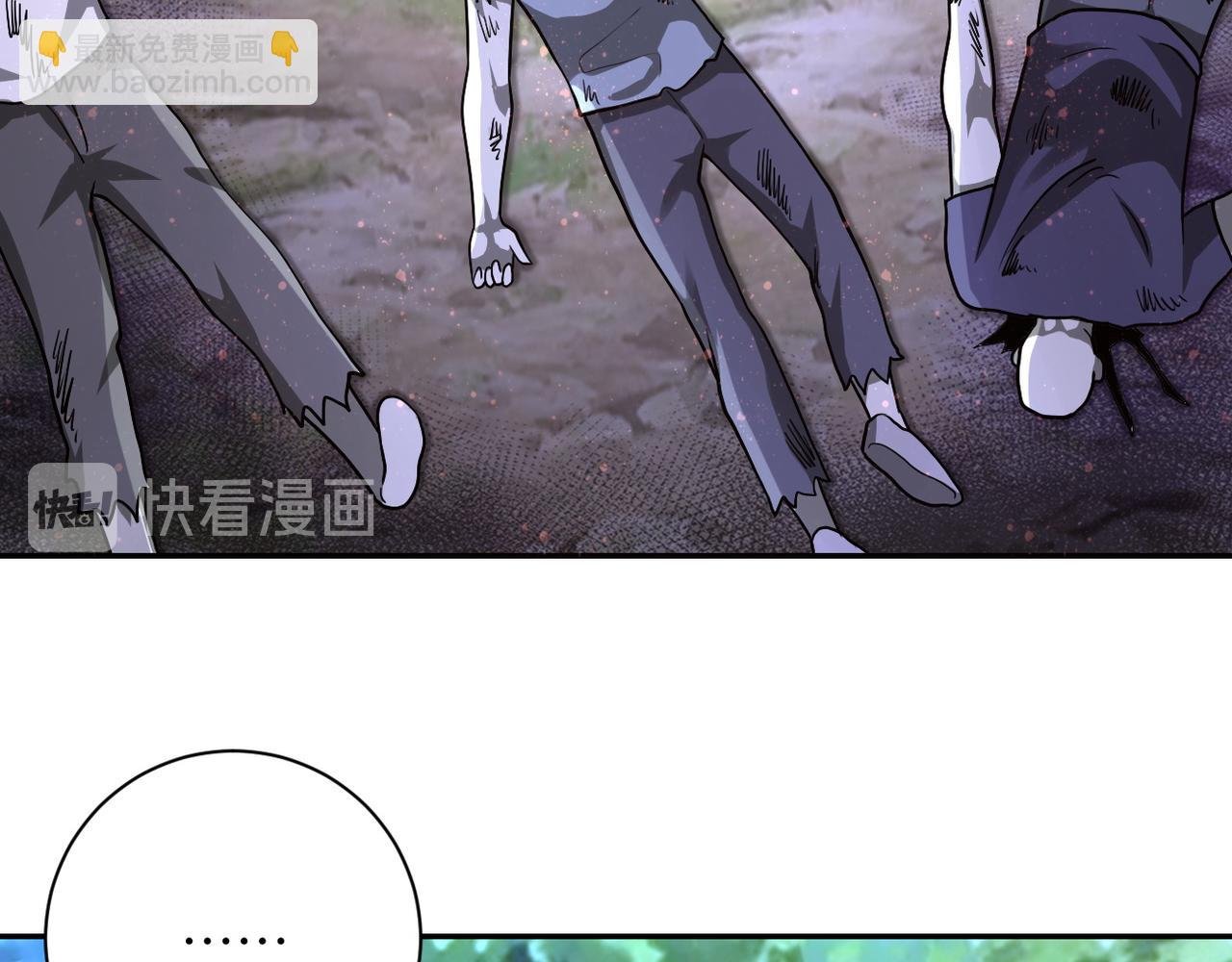第102话 猎户杨锋