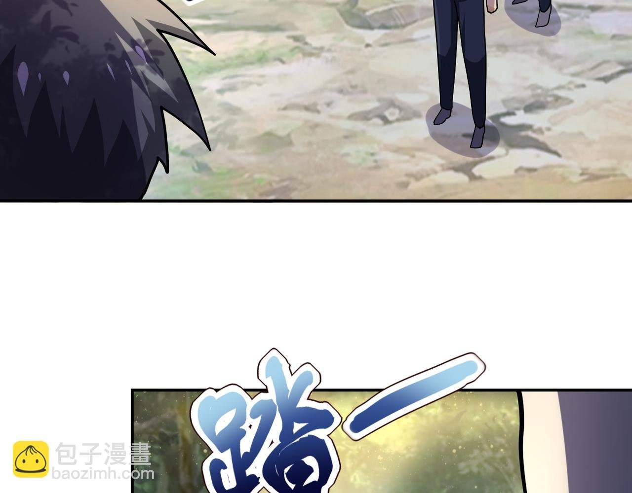 第102话 猎户杨锋