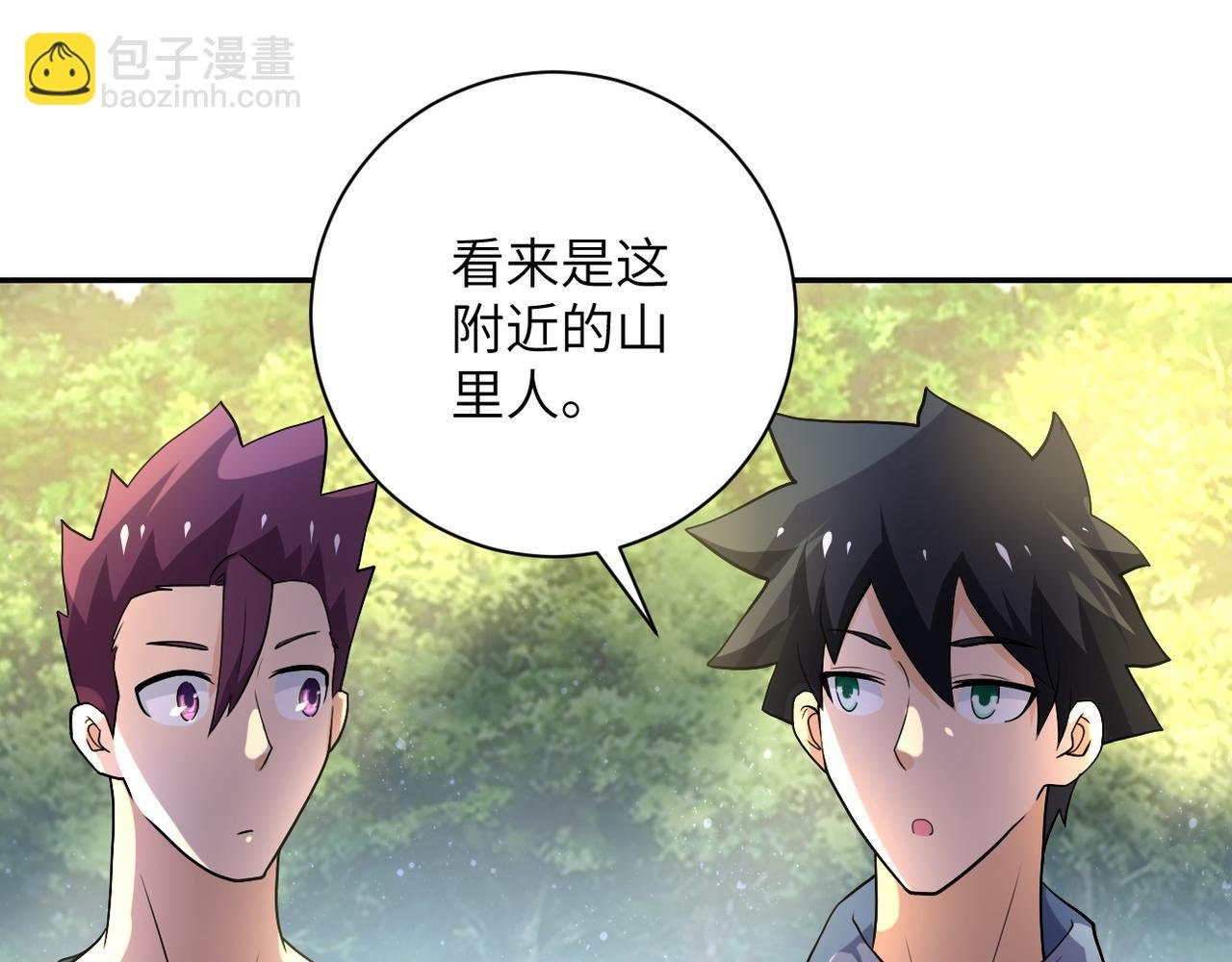 第102话 猎户杨锋
