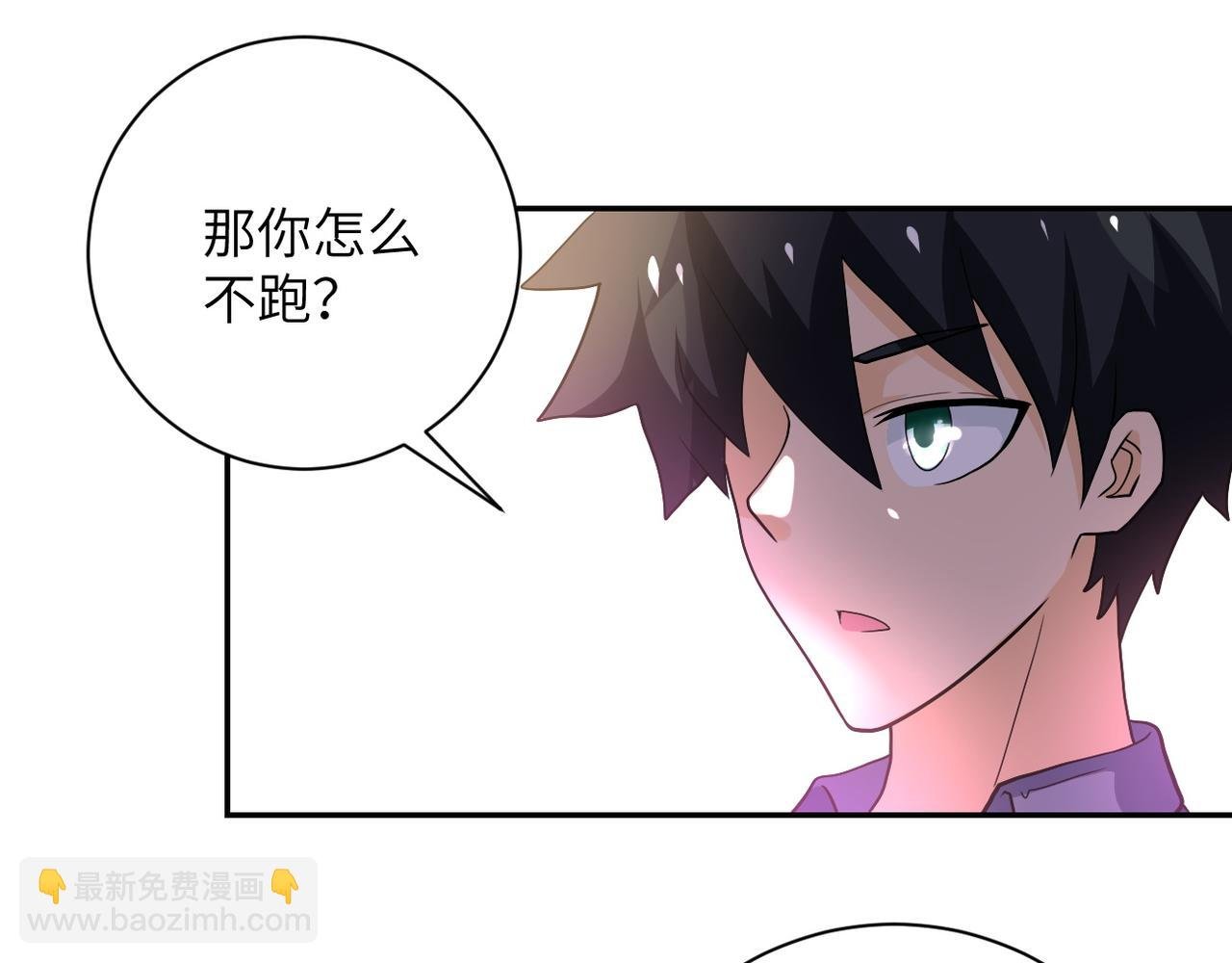 第102话 猎户杨锋
