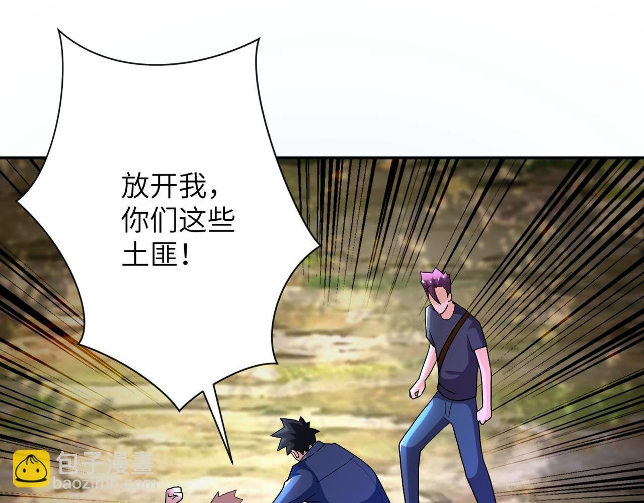 第103话 通心粉