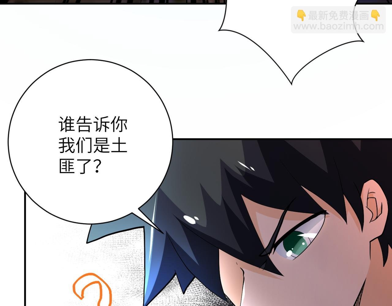 第103话 通心粉