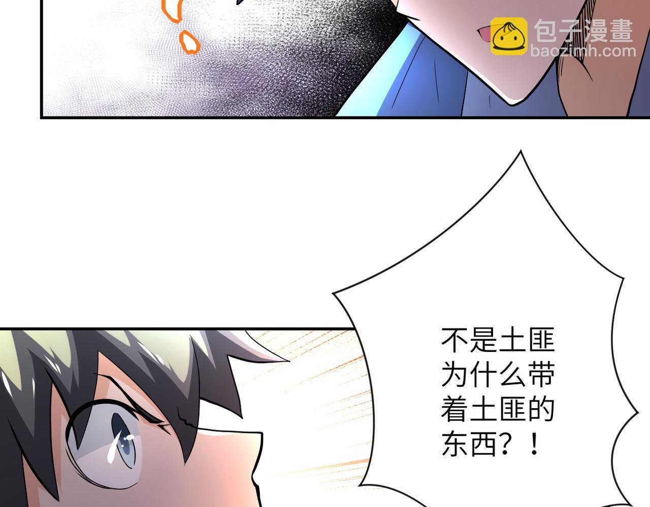 第103话 通心粉