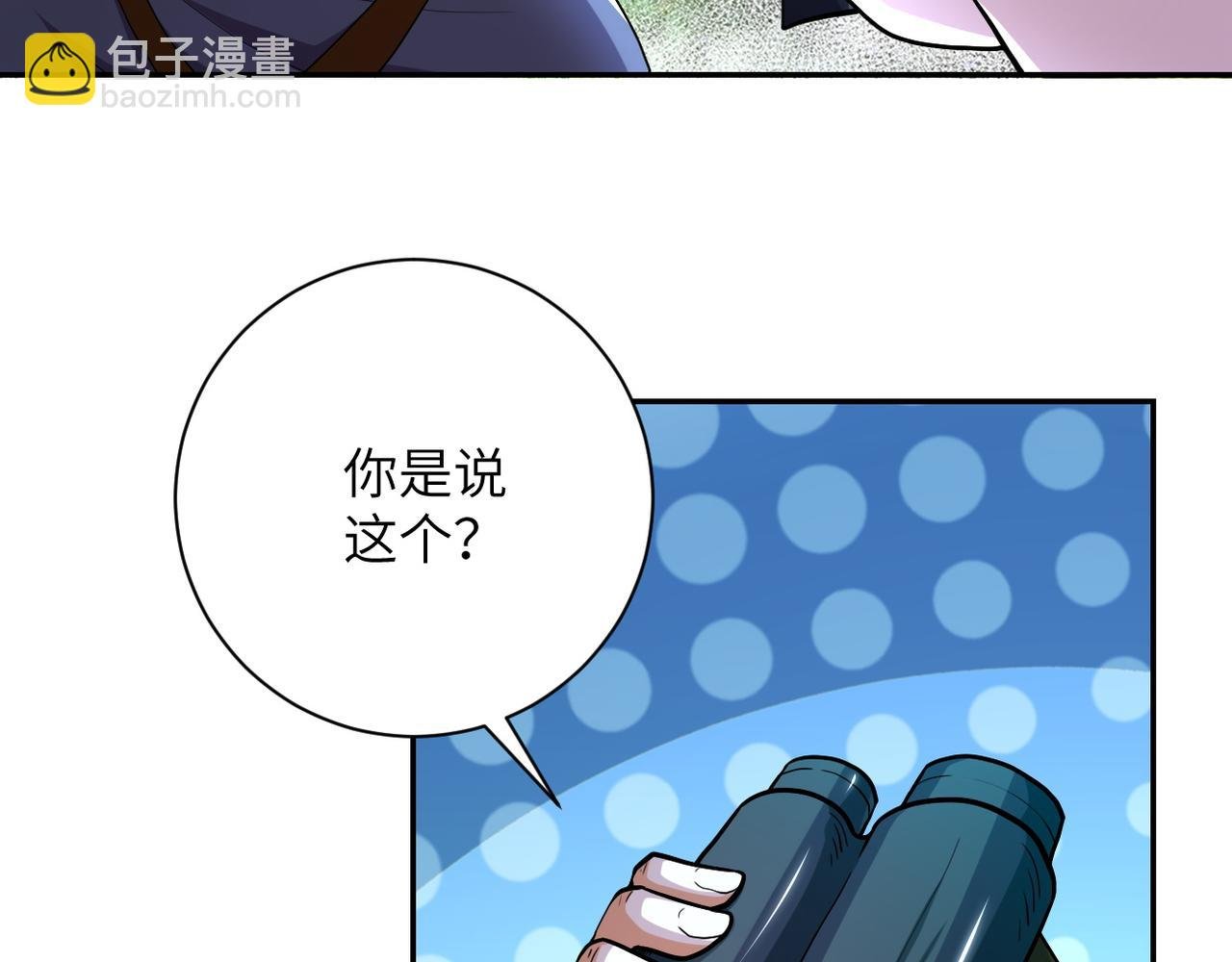 第103话 通心粉