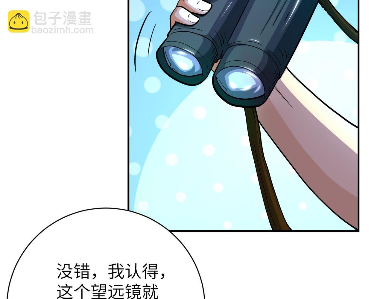 第103话 通心粉