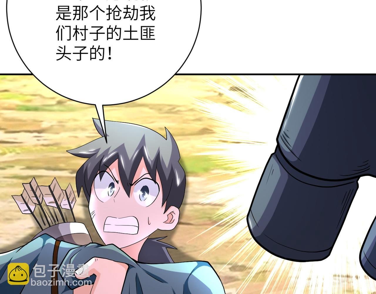 第103话 通心粉