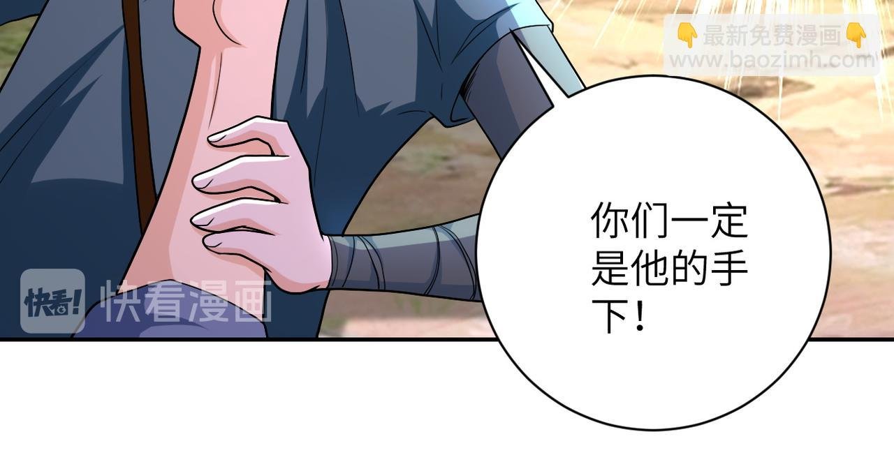 第103话 通心粉