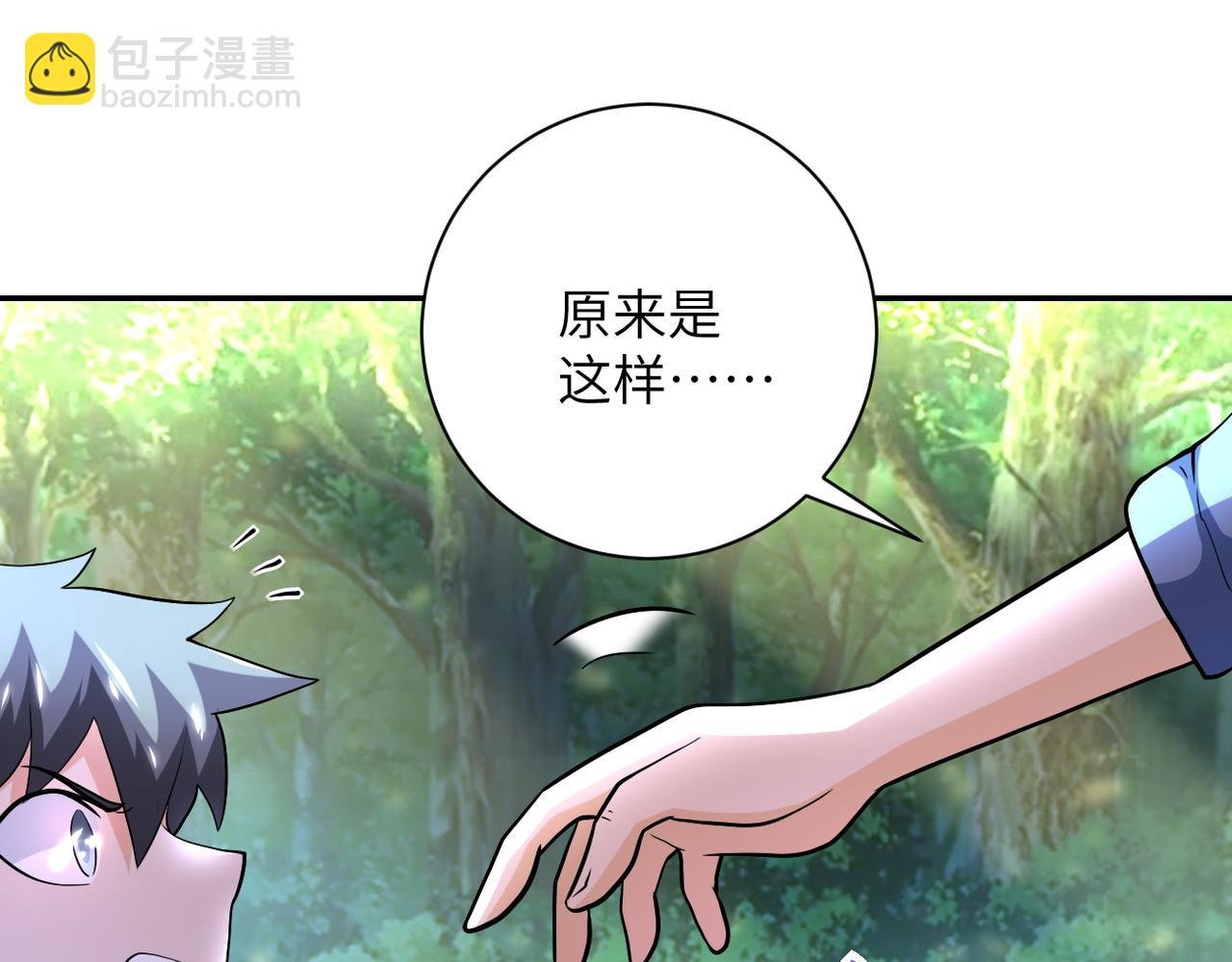 第103话 通心粉