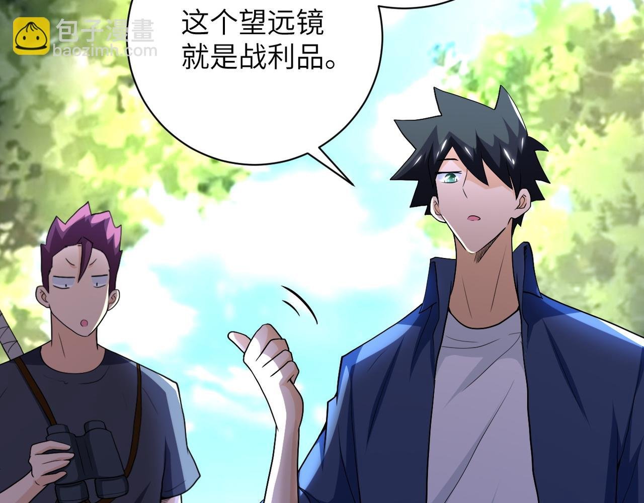 第103话 通心粉