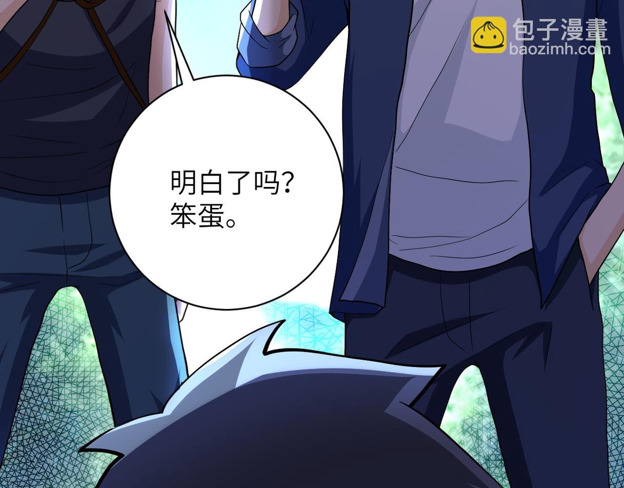 第103话 通心粉