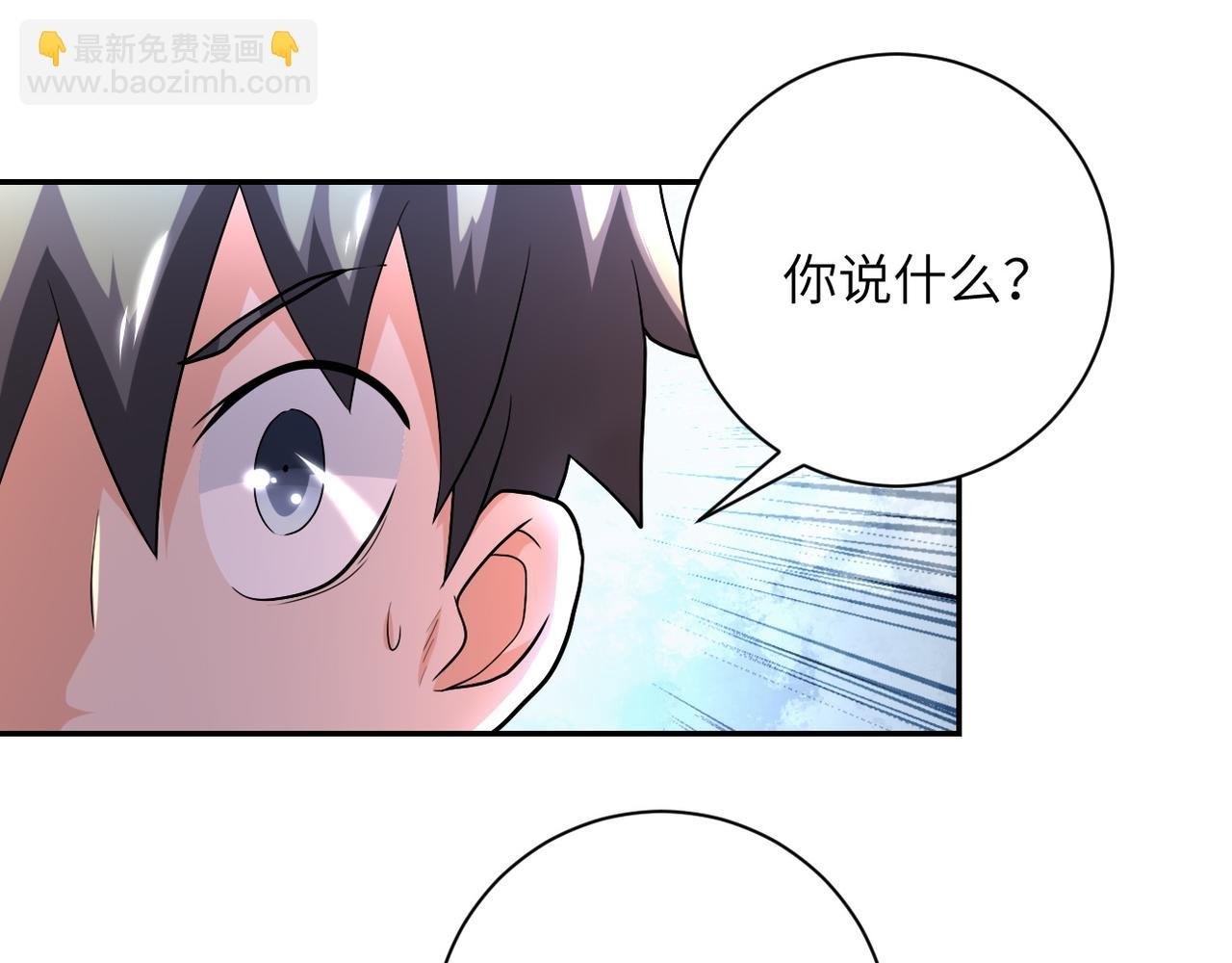 第103话 通心粉