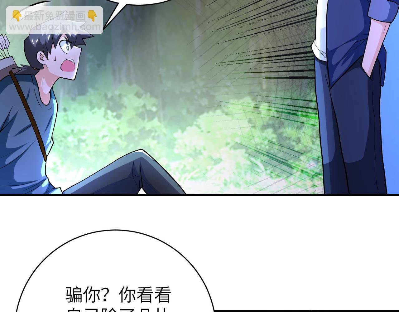 第103话 通心粉