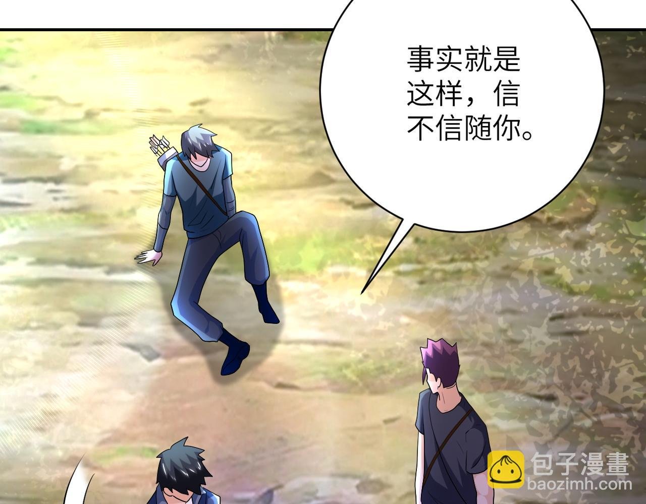 第103话 通心粉
