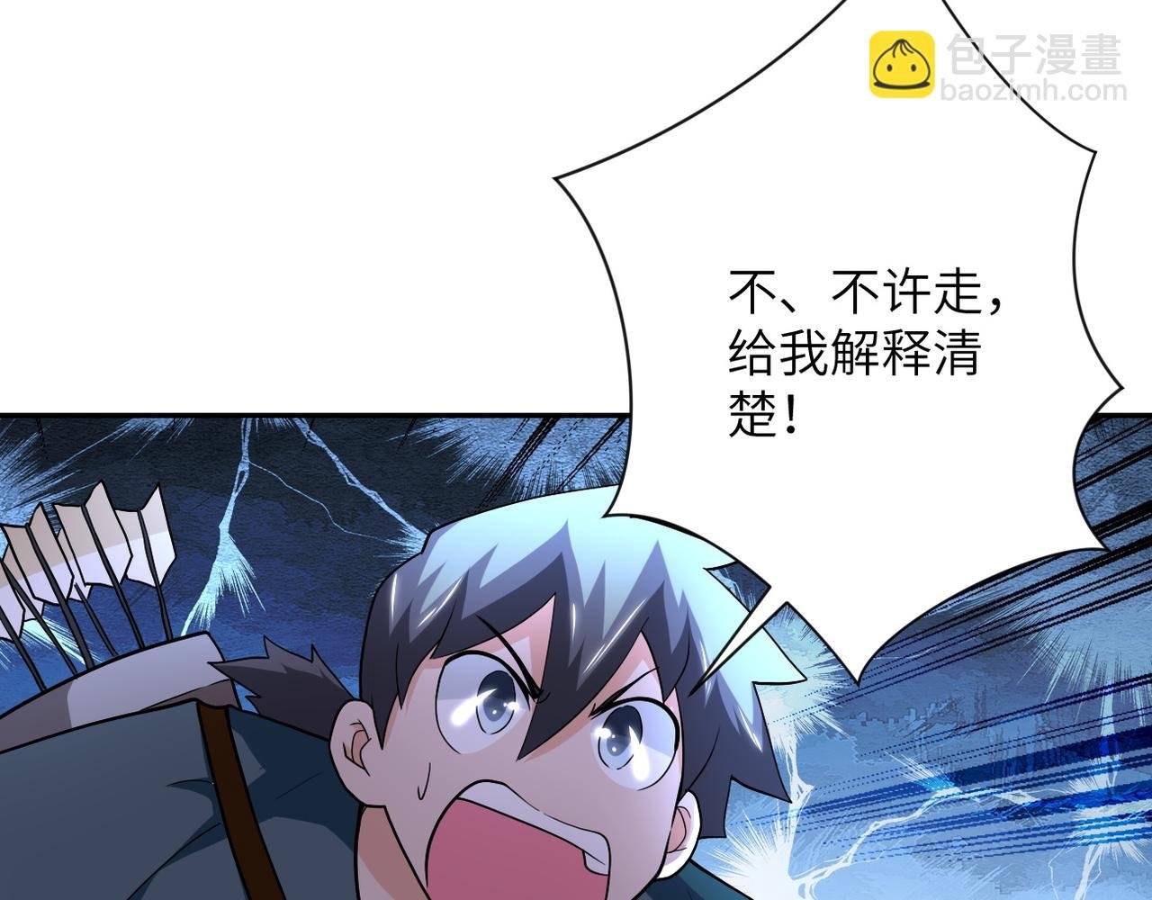 第103话 通心粉