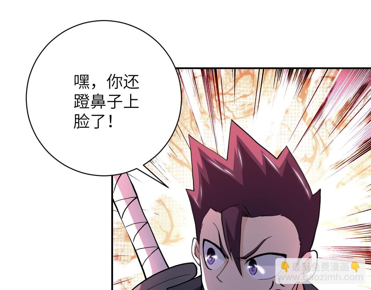 第103话 通心粉