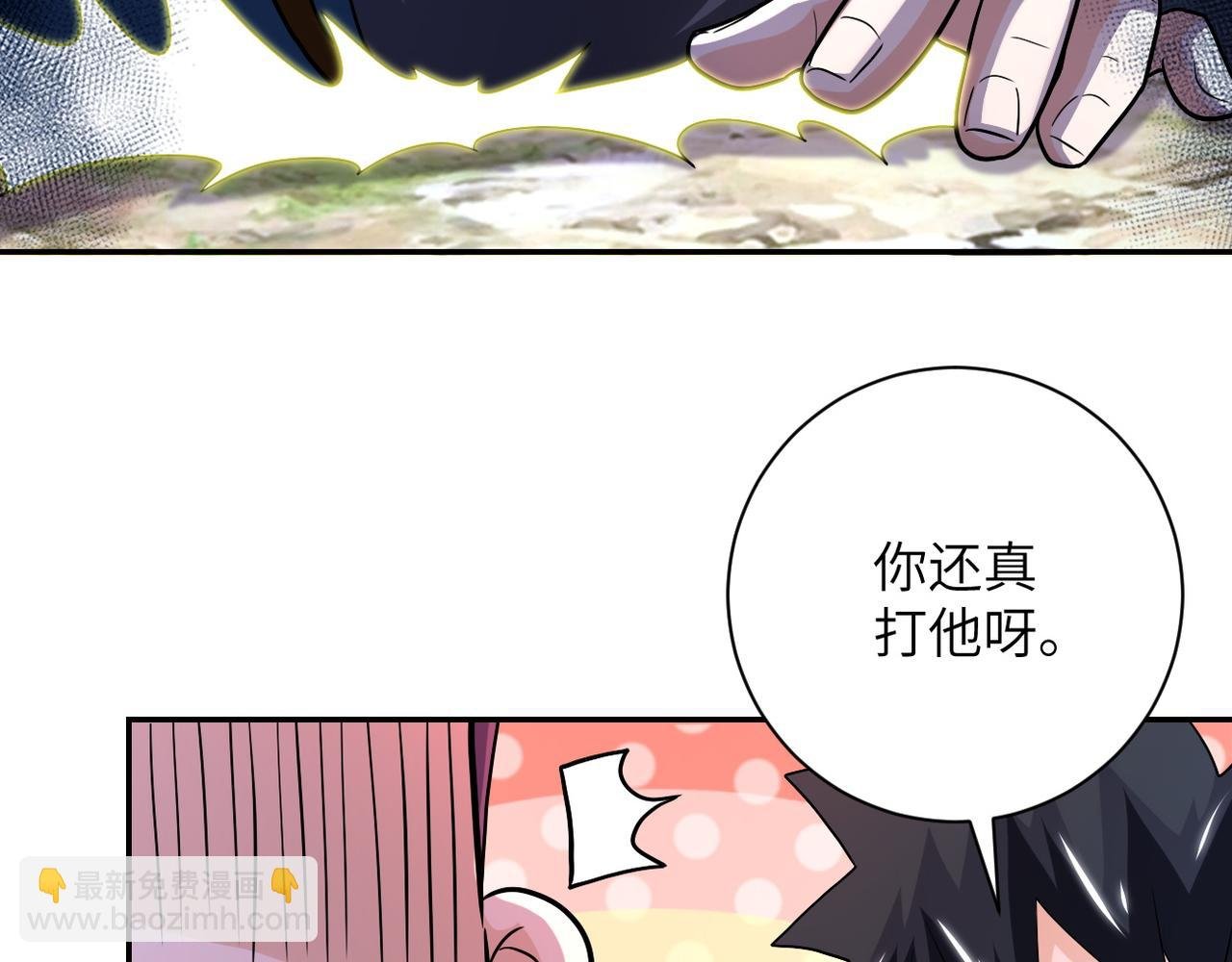 第103话 通心粉