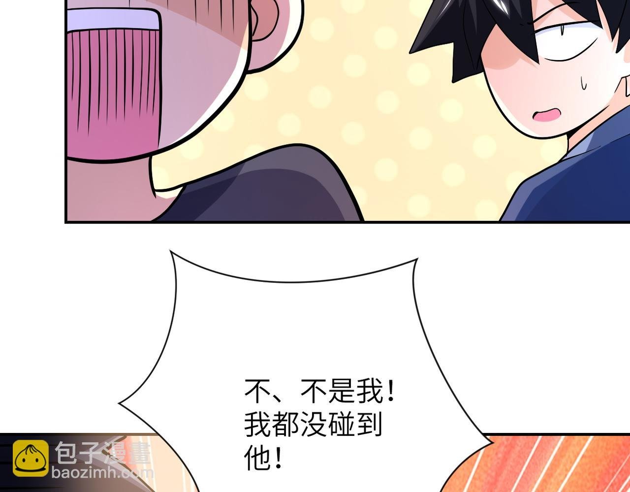 第103话 通心粉