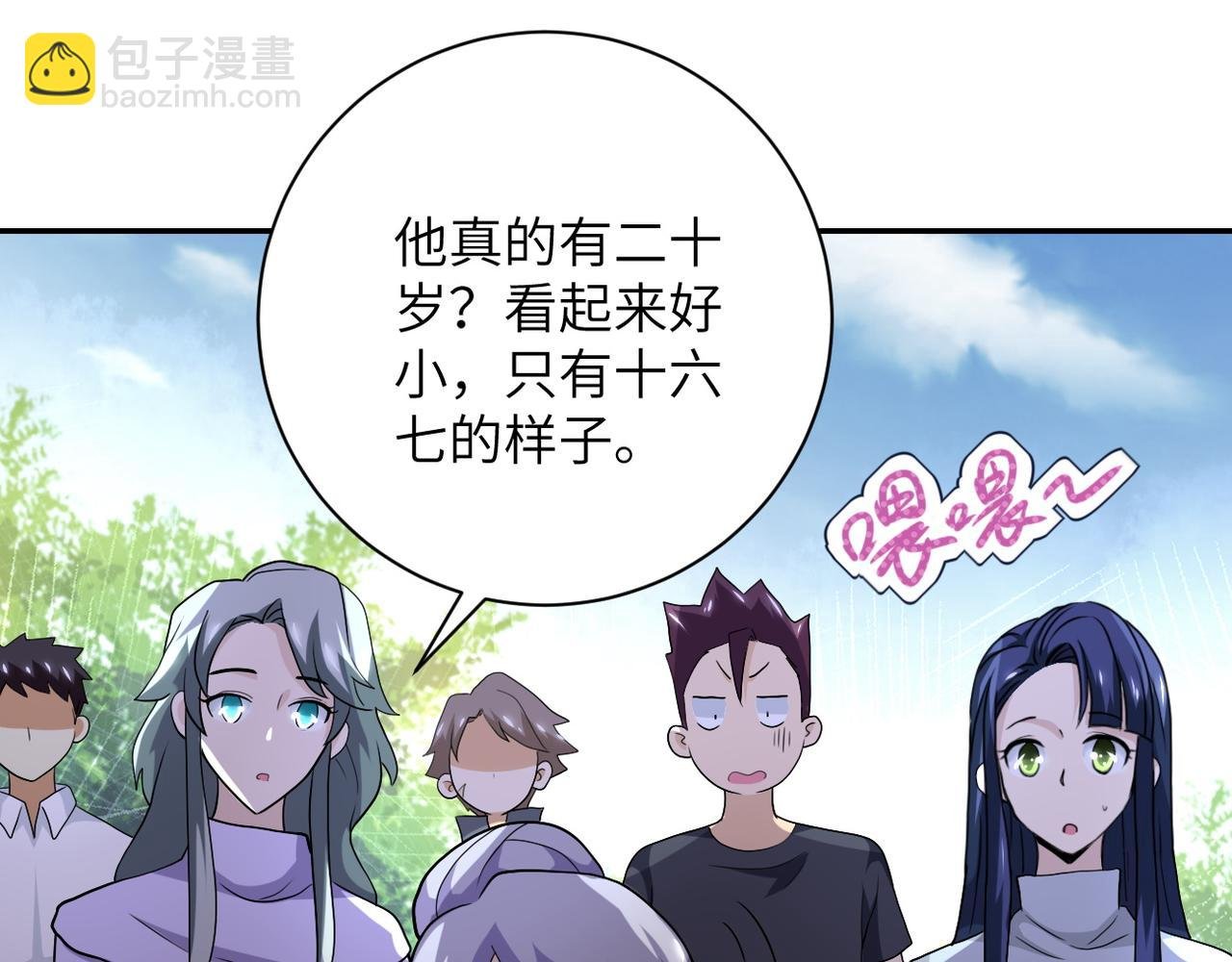 第103话 通心粉