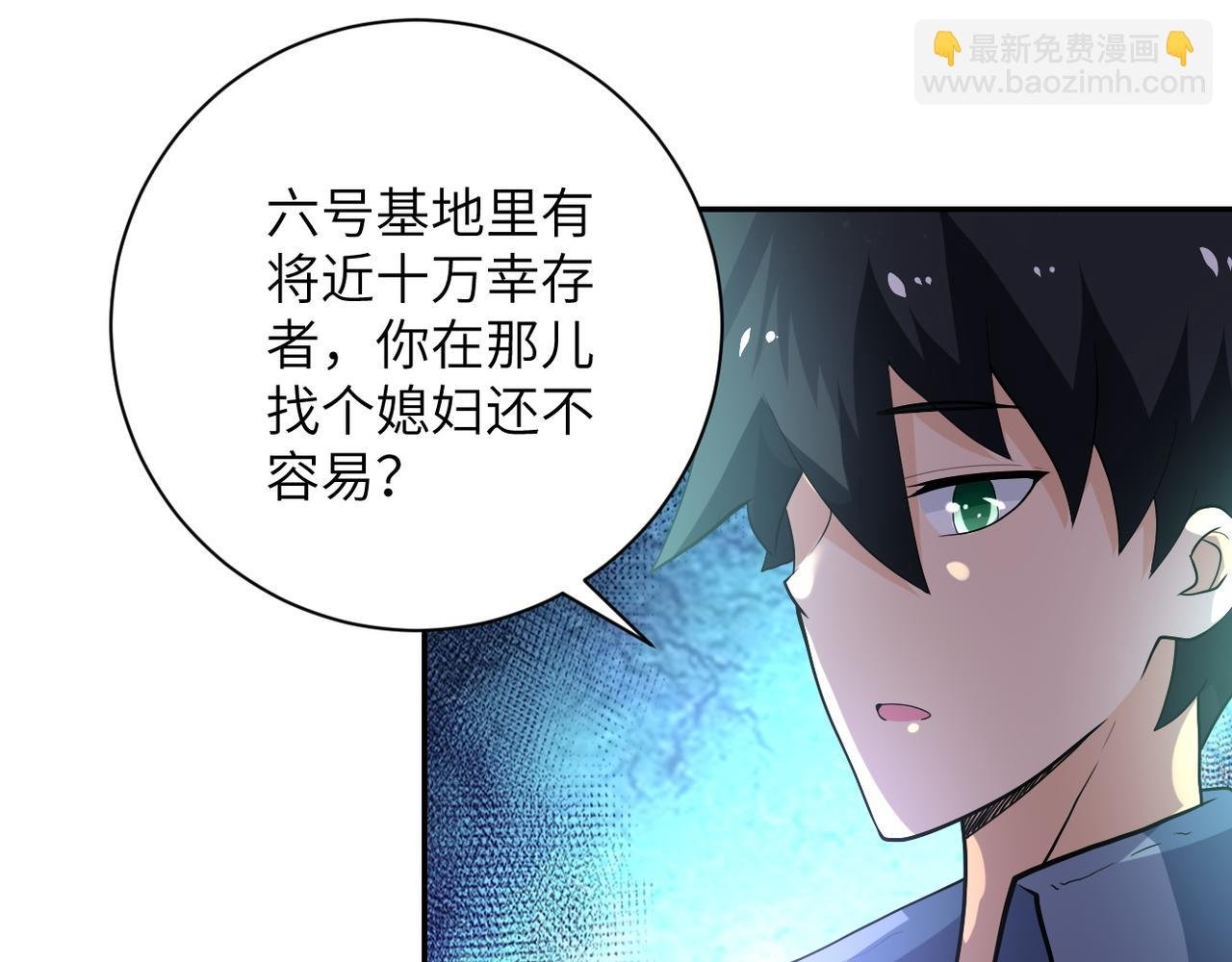第104话 受挫