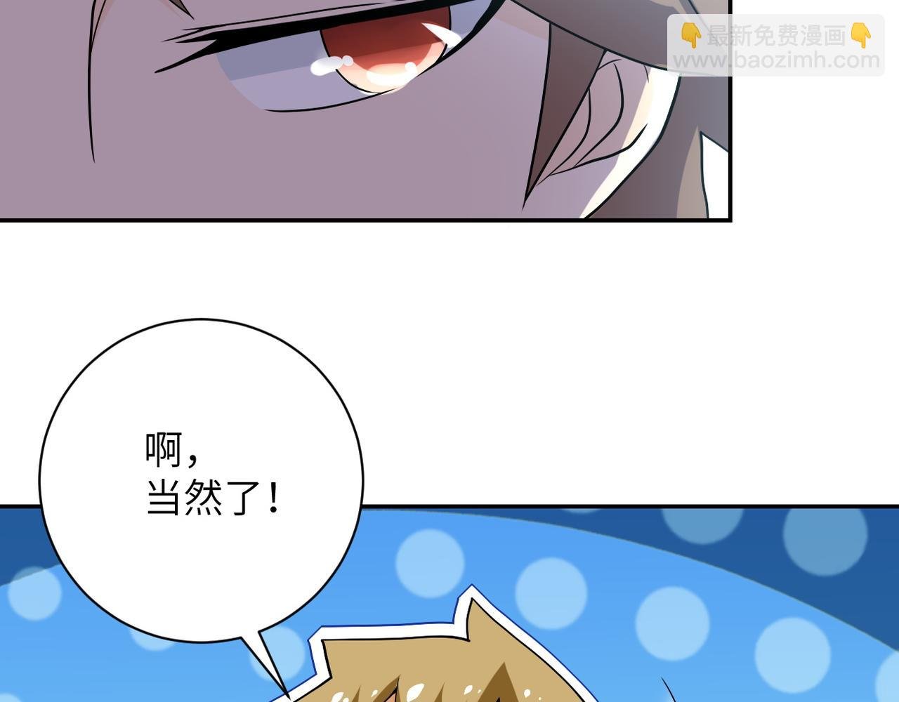 第104话 受挫