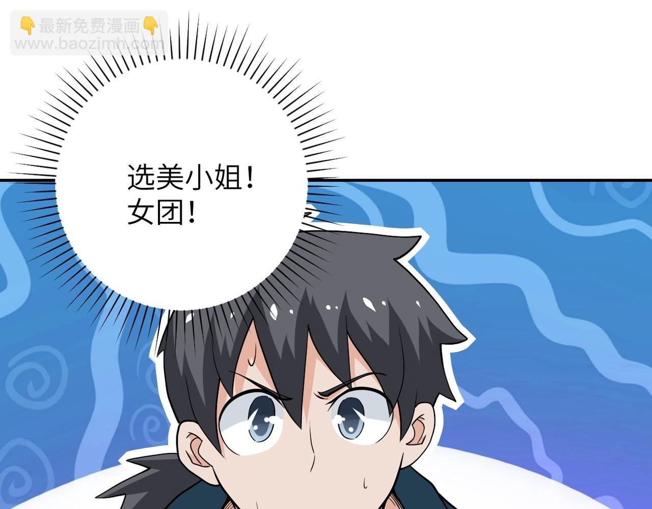 第104话 受挫