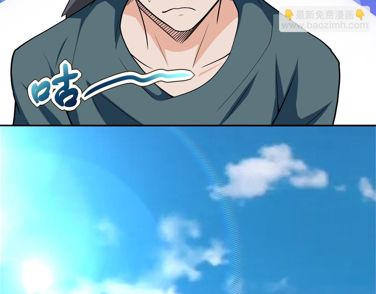 第104话 受挫