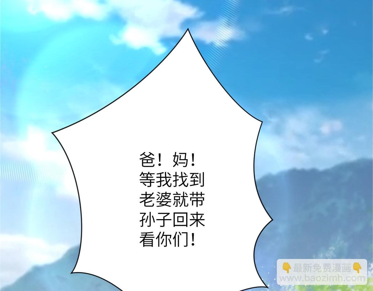 第104话 受挫