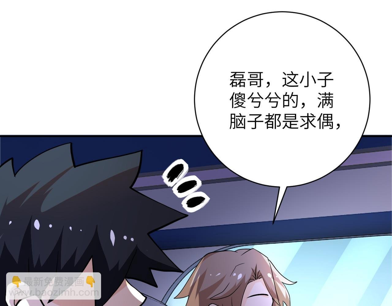 第104话 受挫