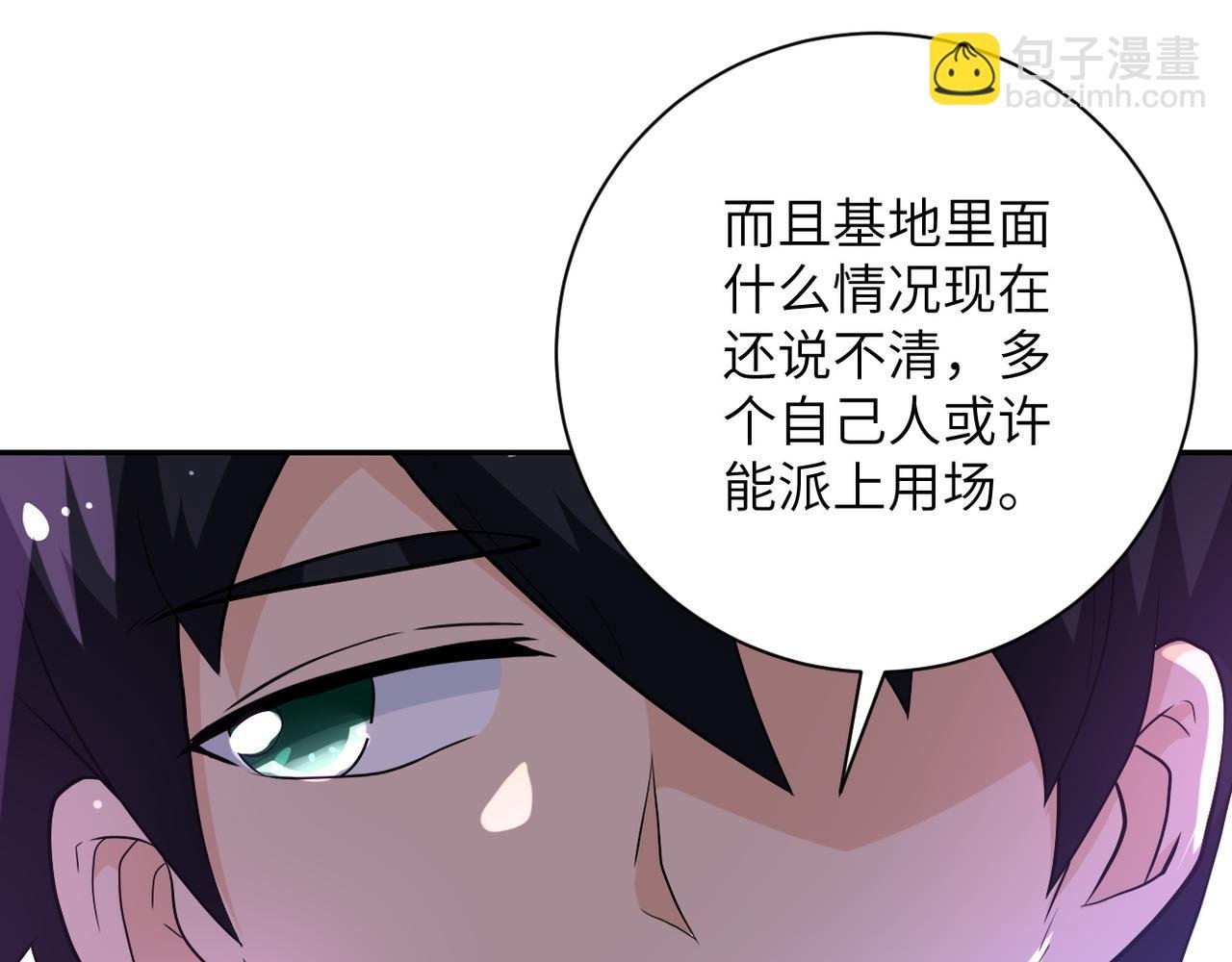 第104话 受挫