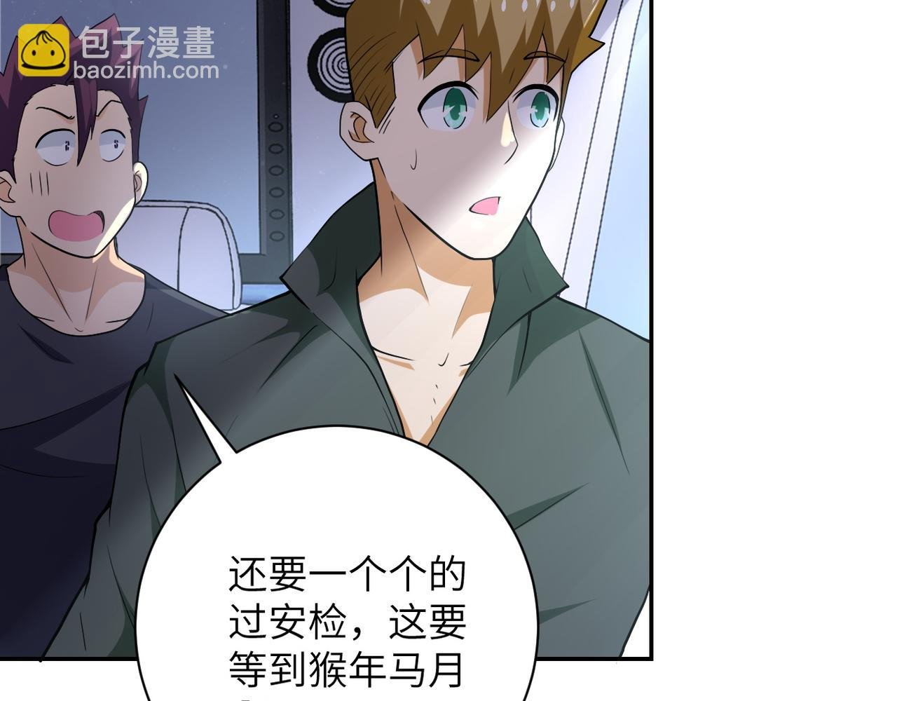 第104话 受挫