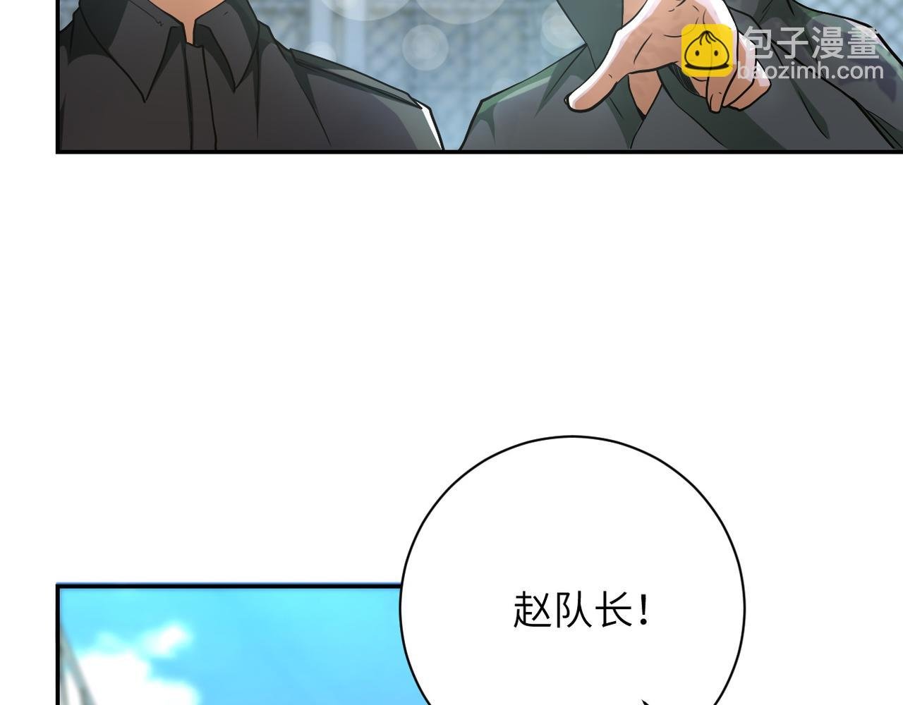 第104话 受挫
