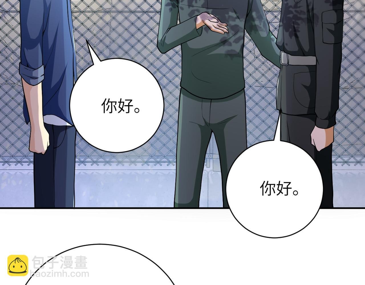 第104话 受挫