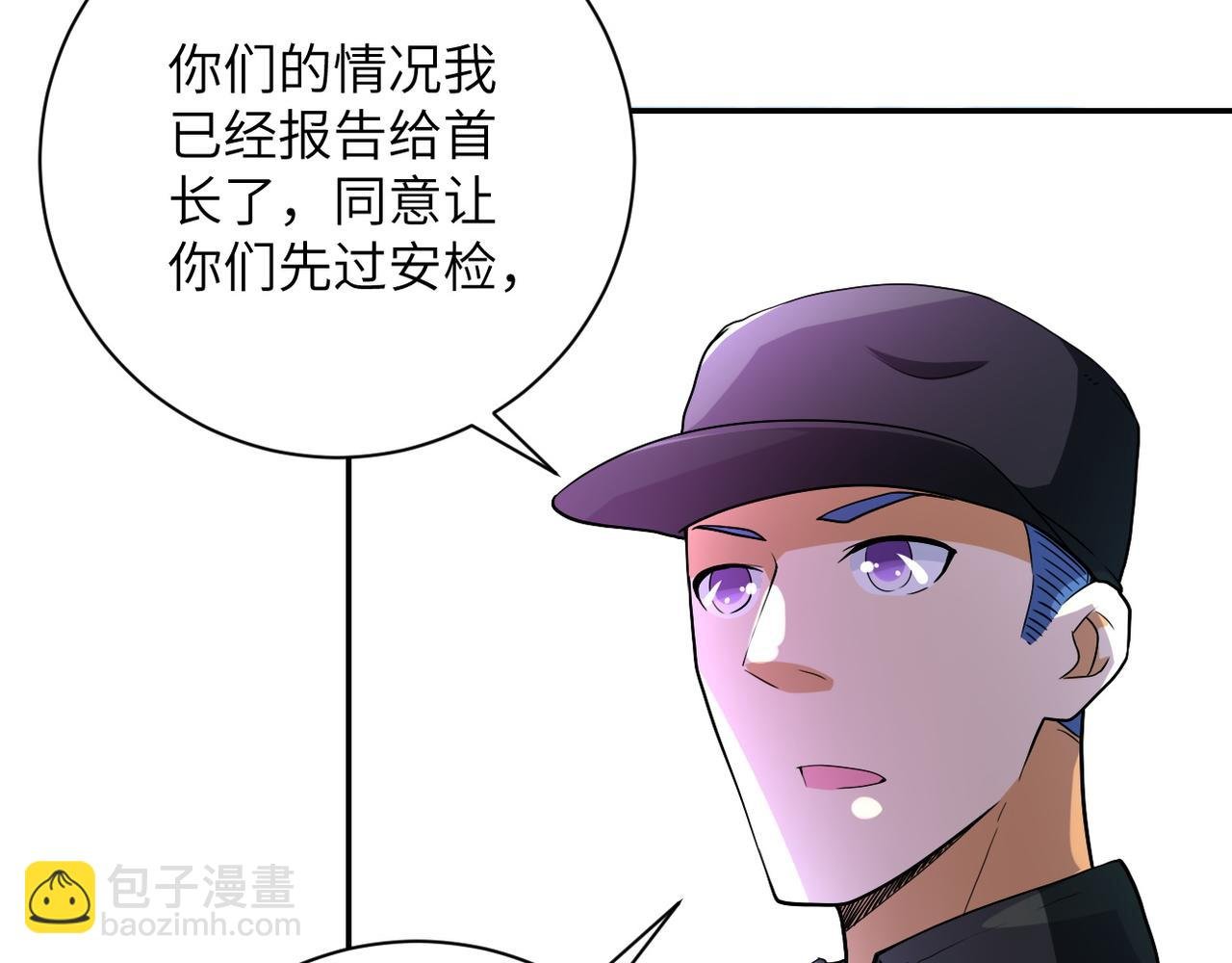 第104话 受挫