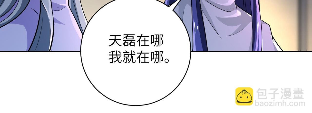 第105话 狩猎军团