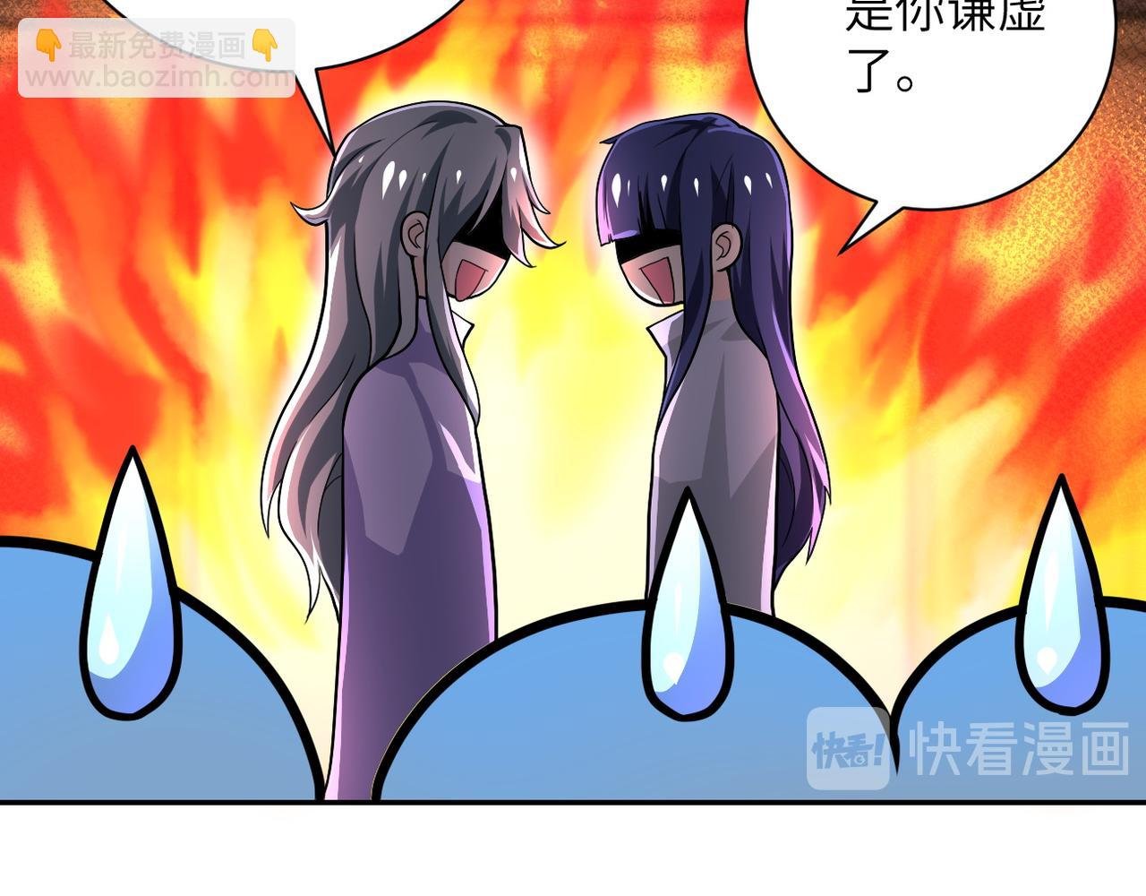 第105话 狩猎军团