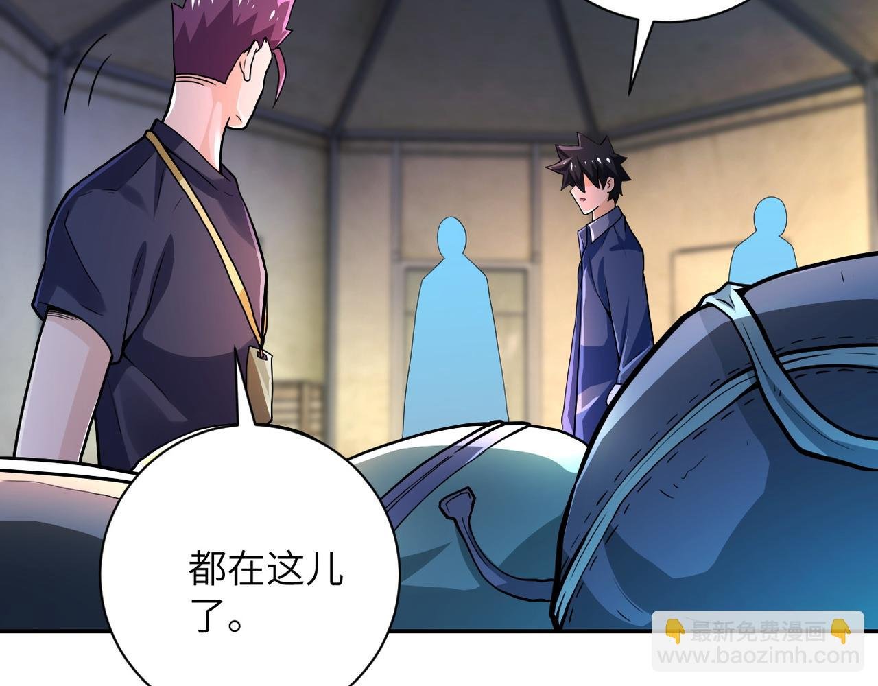 第105话 狩猎军团