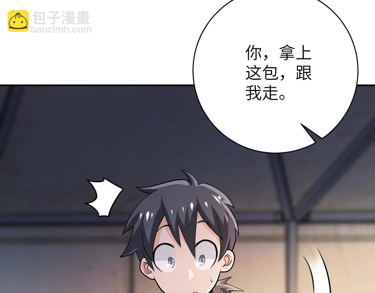 第105话 狩猎军团