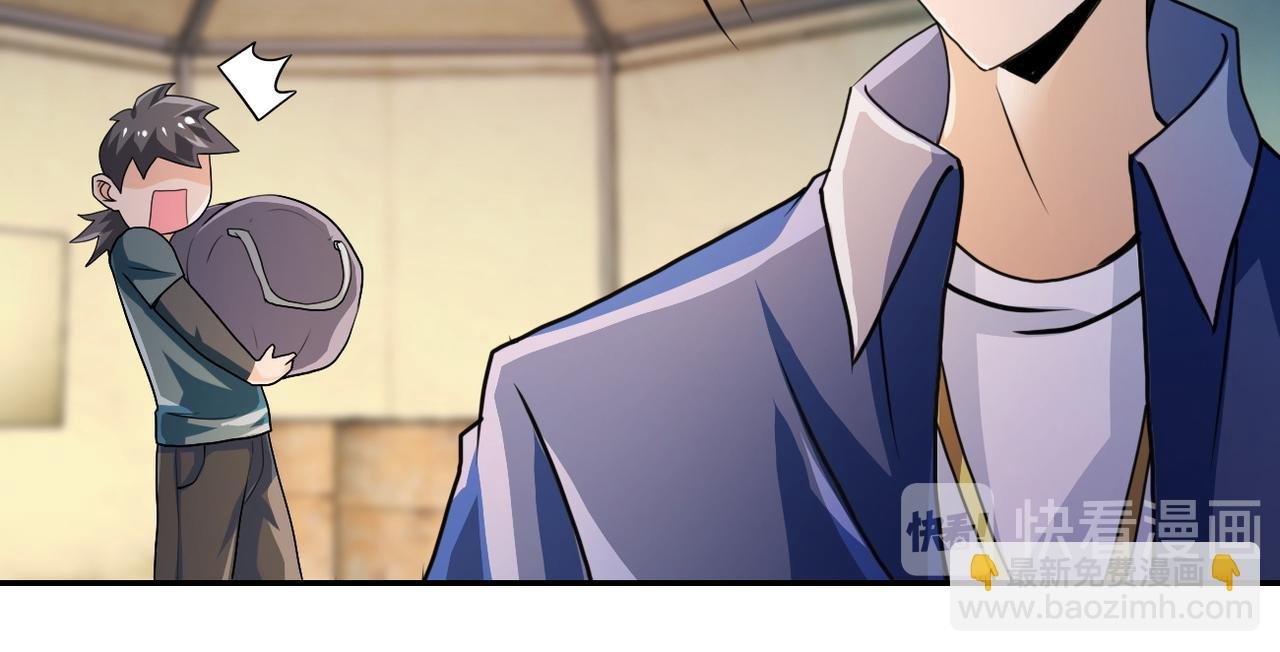第105话 狩猎军团