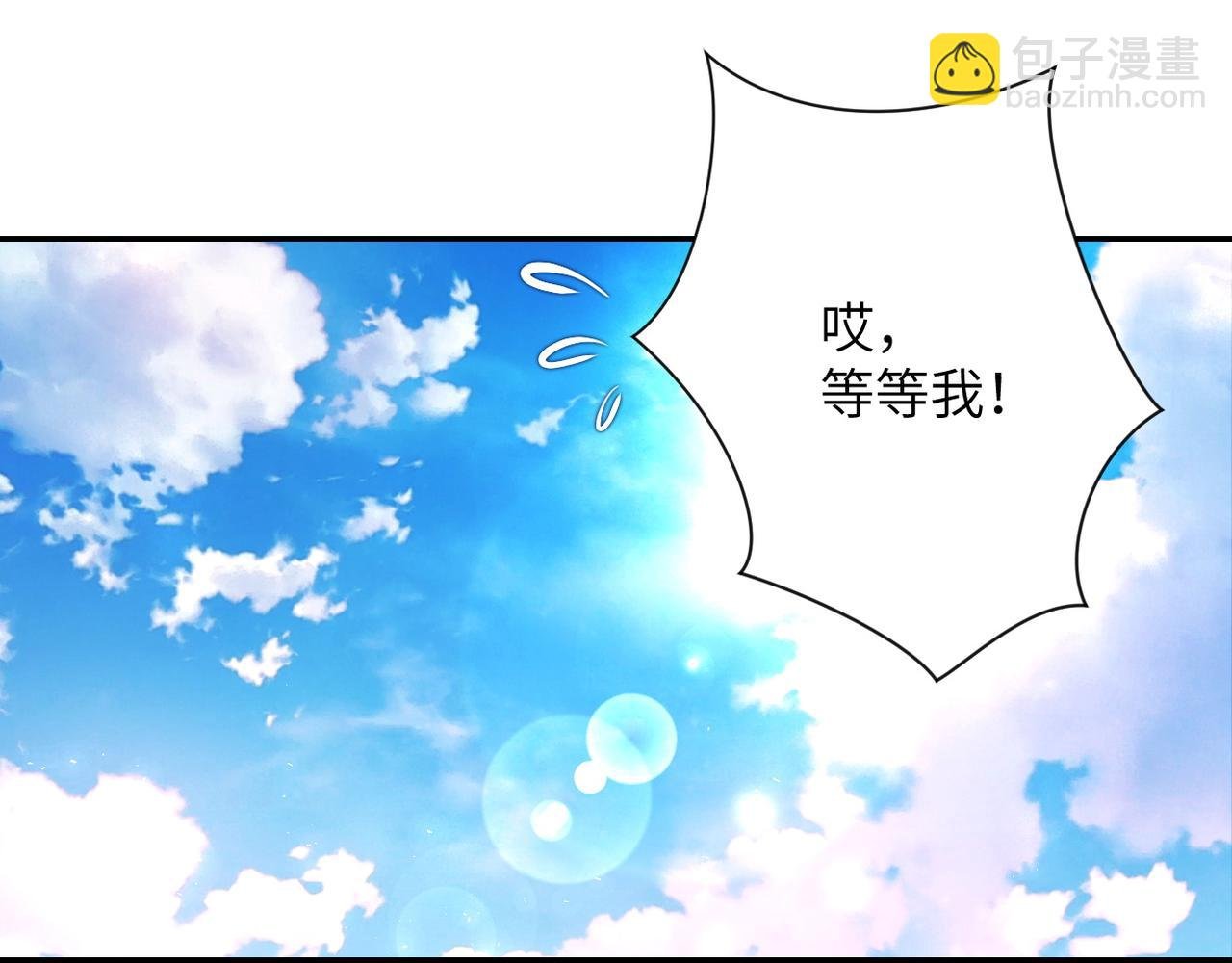 第105话 狩猎军团