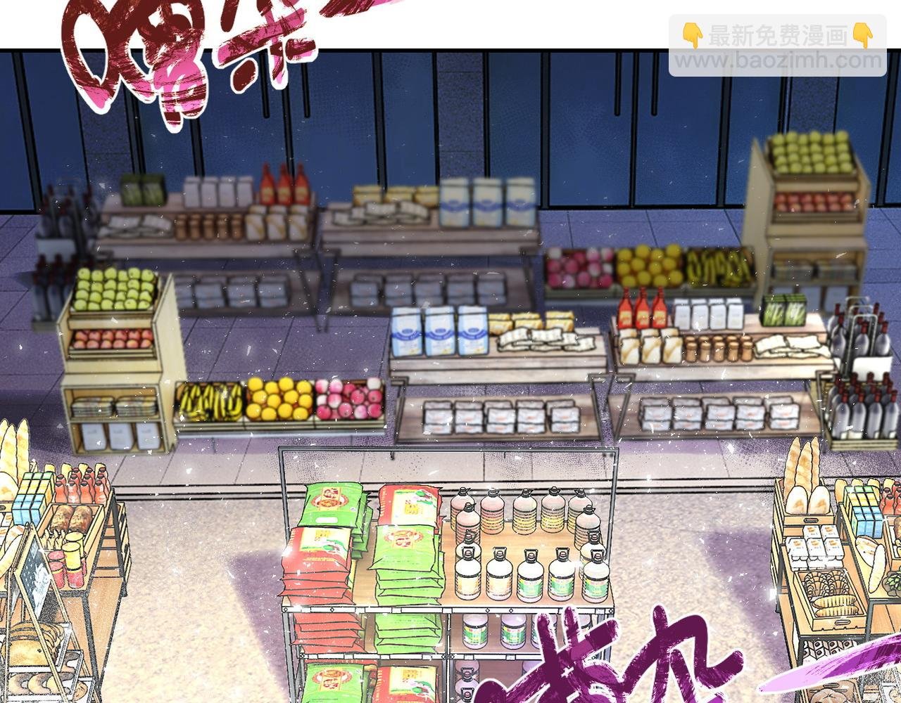 第105话 狩猎军团