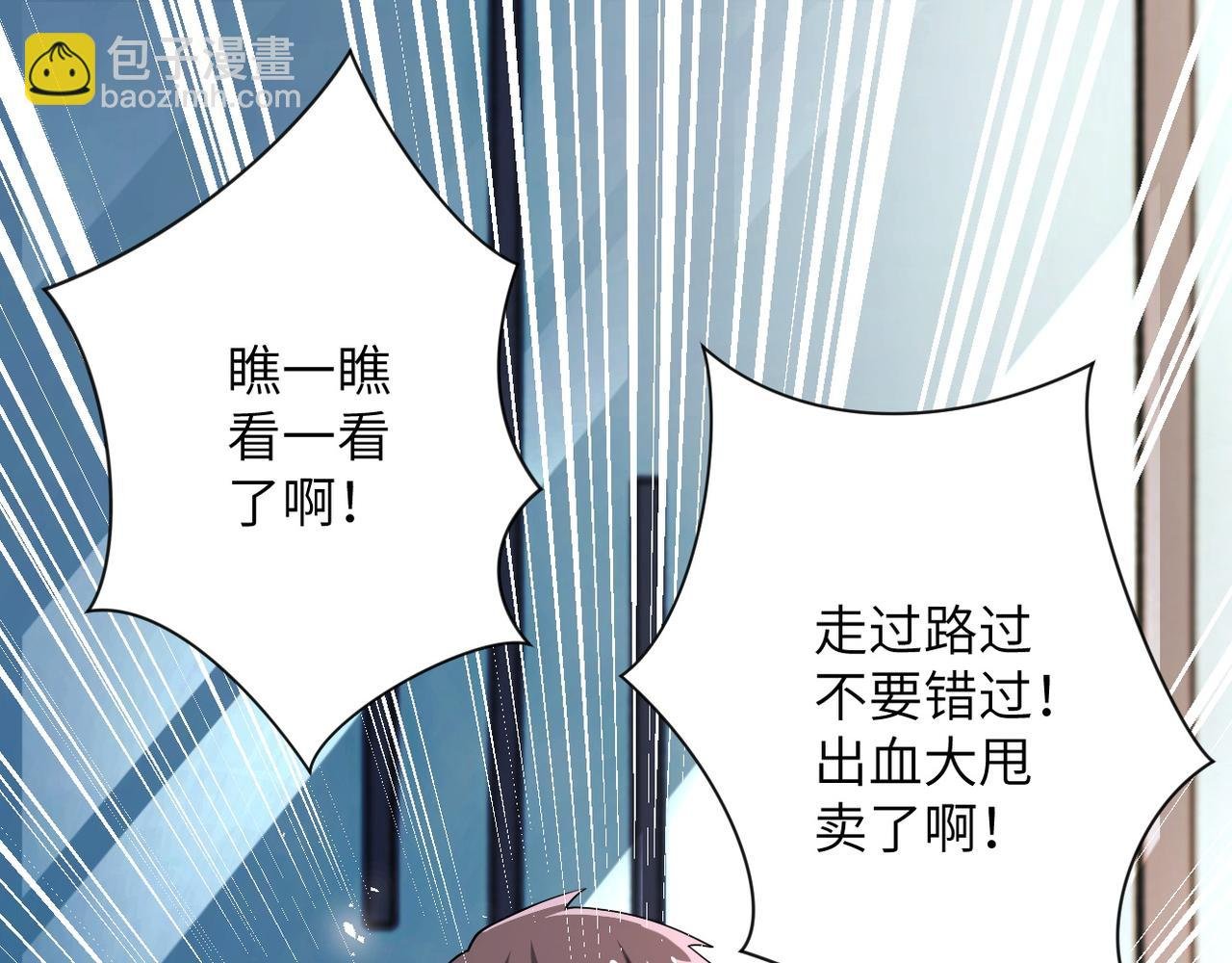 第105话 狩猎军团