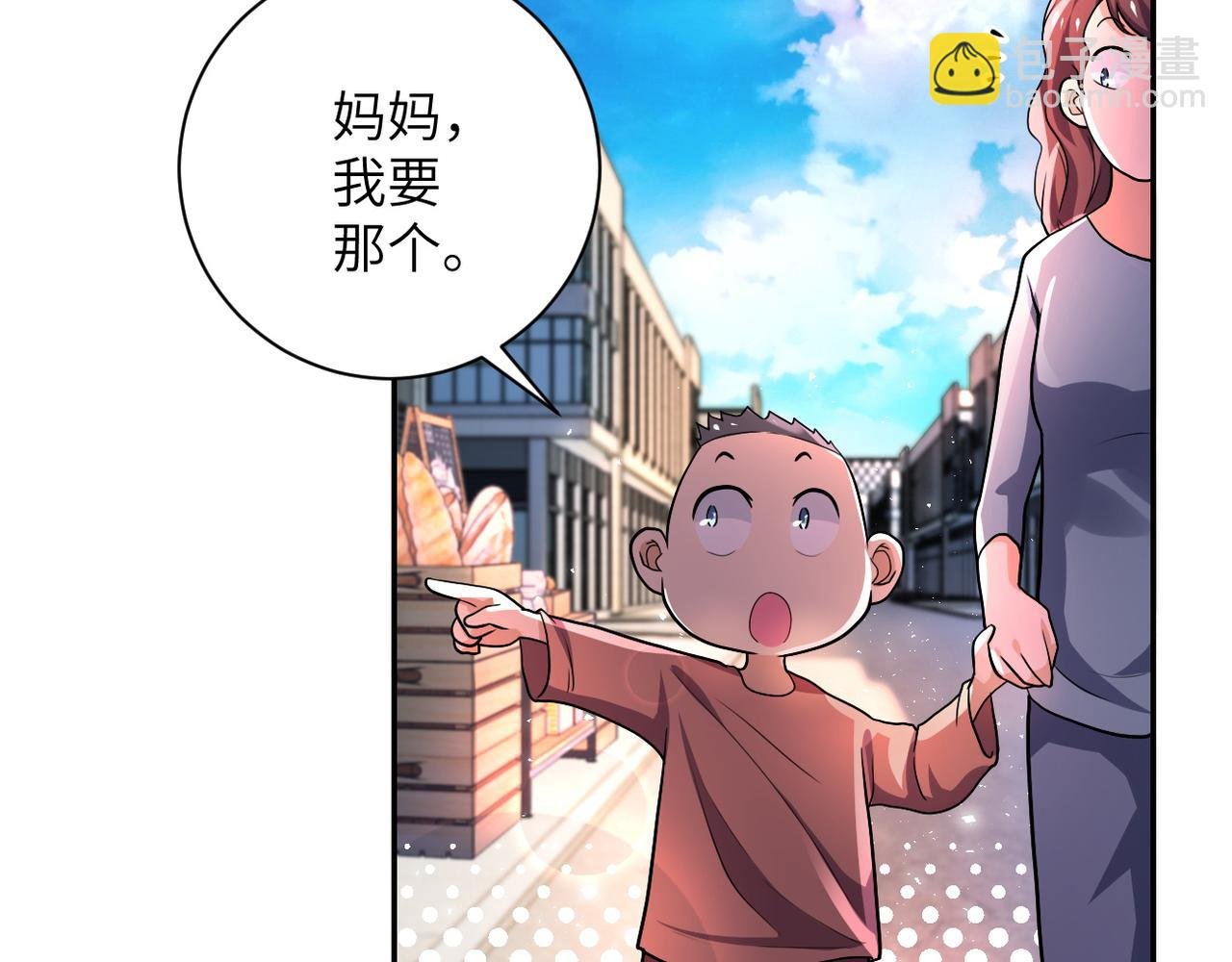 第105话 狩猎军团