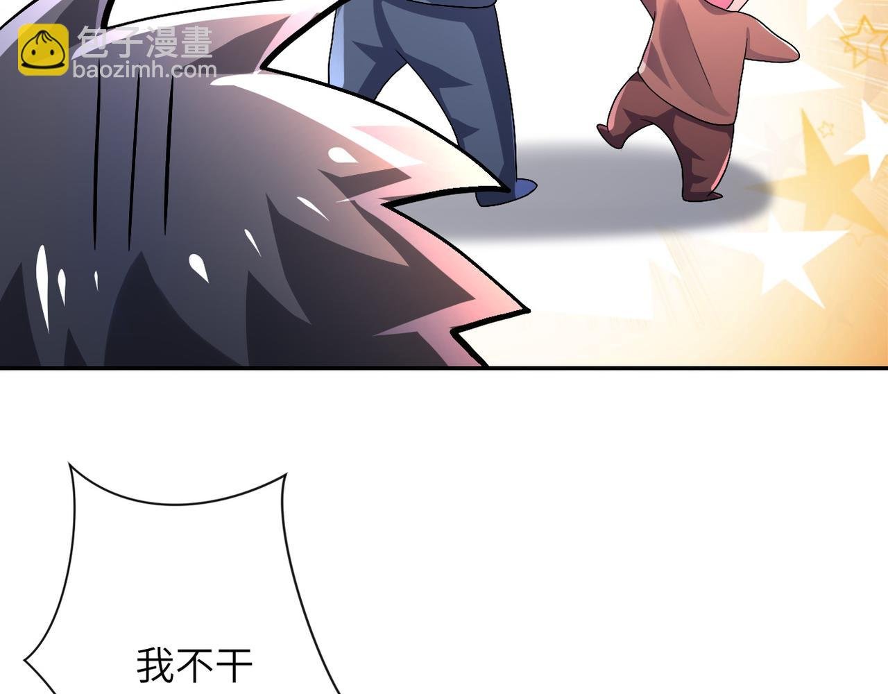 第105话 狩猎军团