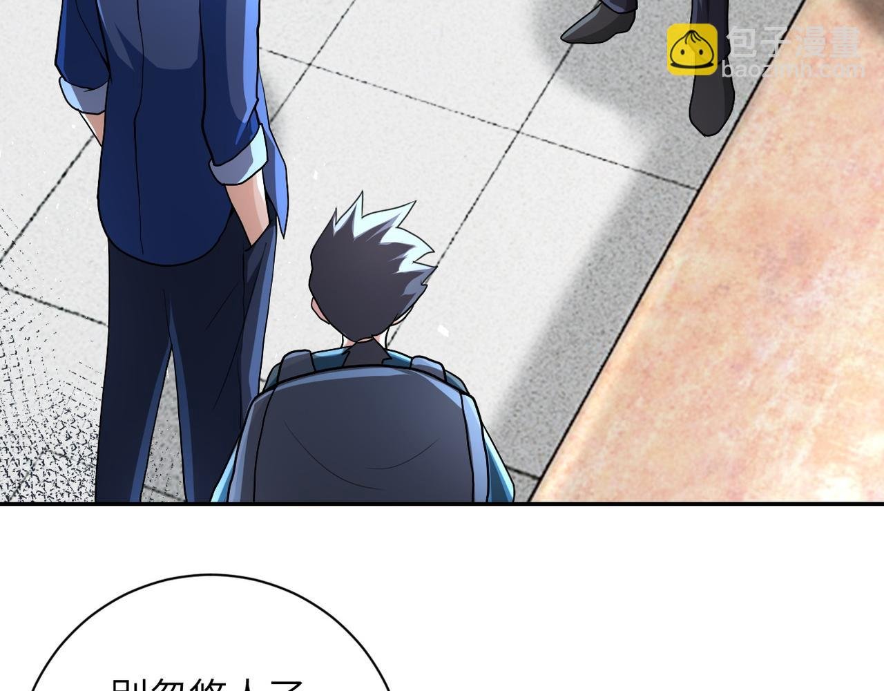 第106话 陆家兄弟