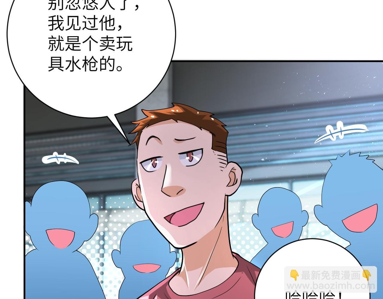 第106话 陆家兄弟